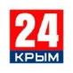 Крым-24